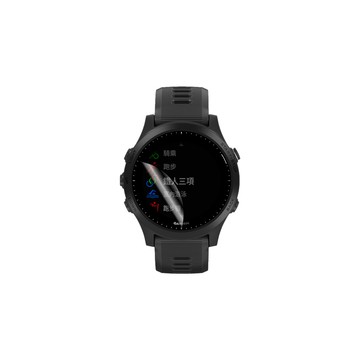 o-one 【防窺小螢膜】Garmin Forerunner 945 手錶防窺保護貼 30度防窺+護眼 順滑不留指紋 划痕自動修復(2入)
