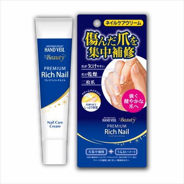 曼秀雷敦指甲修護營養精華霜12g