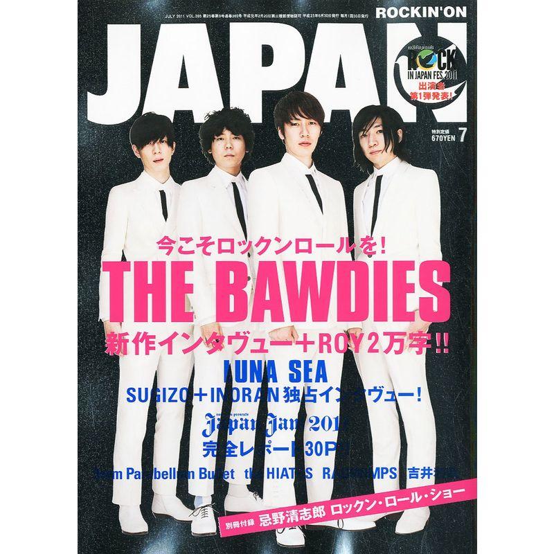 ROCKIN'ON JAPAN (ロッキング・オン・ジャパン) 2011年 07月号 雑誌