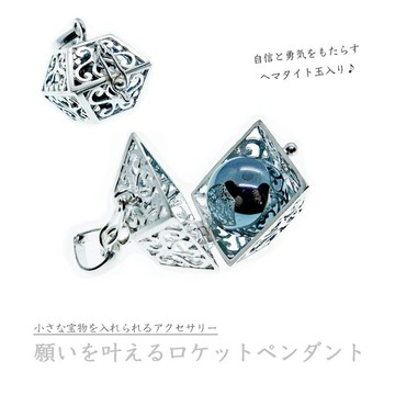 ★附赤鐵礦玉★【鍍鉑金×峇裡島手工製作】可放入珍寶的墜飾 | 實現願望的護身飾品 | 寶箱