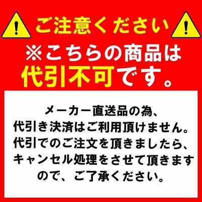 クリナップ ホワイト クリンプレティ 木キャビキッチン コンロ台