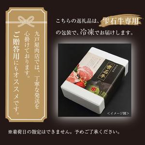 ふるさと納税 雫石牛 もも 約400g 3ヶ月定期便 しゃぶしゃぶ すきやき用 ／ 牛肉 A4等級以上 高級 定期便  岩手県雫石町