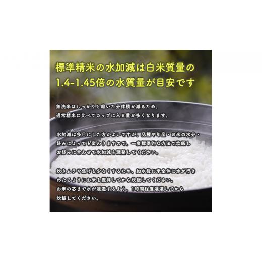 ふるさと納税 秋田県 男鹿市 無洗米 令和5年産 あきたこまち 5kg×4袋（合計:20kg）秋田県 男鹿市 