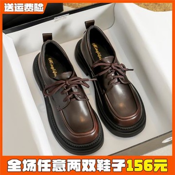 厚底系帶小皮鞋女2026春季新款棕色單鞋英倫樂福鞋大碼女鞋41到43