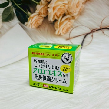 日本 OMI  近江兄弟 蘆薈保濕乳霜 145g 全身保濕乳霜 蘆薈乳霜 保濕乳霜