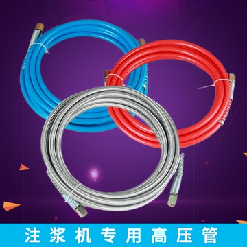高壓注漿機高壓管 灌漿機 配件注漿管 抗爆牛油頭槍頭連接管