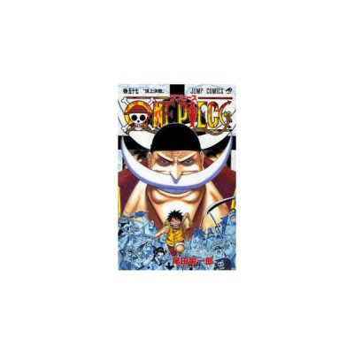 One Piece ワンピース 57巻 通販 Lineポイント最大get Lineショッピング