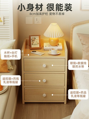 床頭櫃簡約現代簡易小型家用臥室小櫃子收納櫃出租房用床頭置物架 幸福驛站