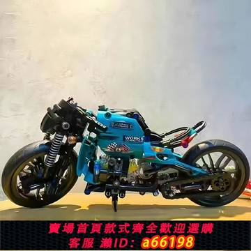 【台灣公司 可開發票】兼容樂高哈雷森寶肥仔咖啡騎士摩托車積木成人高難度拼裝玩具模型