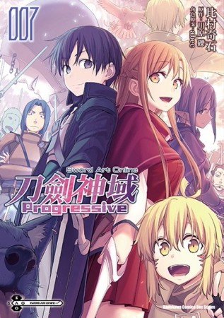 Sword Art Online刀劍神域Progressive（7）漫畫[二手書_良好]