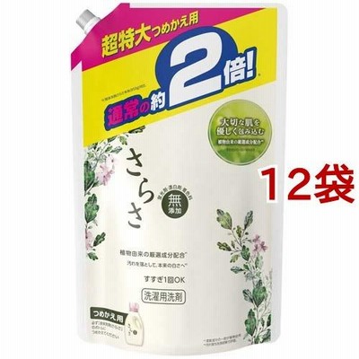 さらさ 洗濯洗剤 つめかえ用 超特大サイズ ( 1640g*12袋セット )/ さらさ