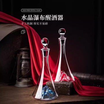 藍山高端紅酒杯醒酒器奢華水晶玻璃葡萄酒杯高腳杯醒酒壺家用套裝
