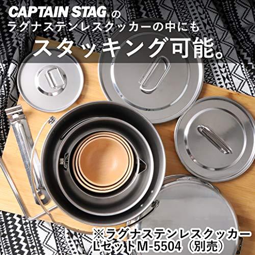  キャプテンスタッグ(CAPTAIN STAG) 木製食器 食器 カップ ボール お茶碗 器 スタッキング 木製カップ