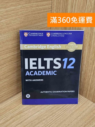 【雷根360免運】【送贈品】Cambridge English IELTS 12 #八成新【P-N2475-8】