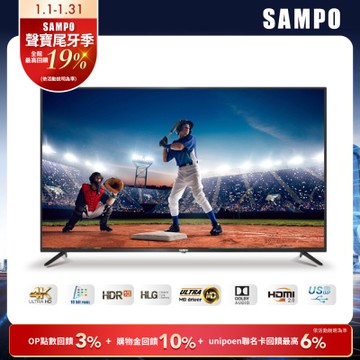 SAMPO聲寶 50吋 4K UHD 液晶顯示器送視訊盒+含基本安裝+舊機回收 箱損新品