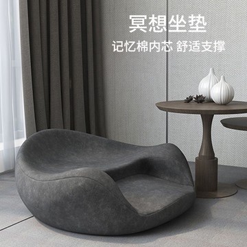 可開發票  冥想坐墊瑜伽打坐禪修靜坐拜墊人體工學家用塌塌米日式蒲團打坐墊 限時下殺S0320