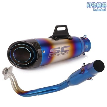 【無損聲浪】佛沙300排氣 改裝排氣 SC排氣 全段排氣 蠍子管 吉村管 碳纖尾嘴 專車專用 無損安裝 提升動力