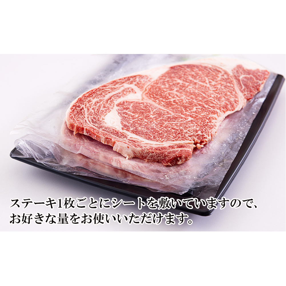 宮崎牛 ロース ステーキ 600g (150g×4) 冷凍 送料無料 国産 黒毛 和牛 A5 A4等級 ブランド 牛 肉 霜降り 焼肉 BBQ バーベキュー キャンプ 宮崎県産 プレゼント ギフト 贈