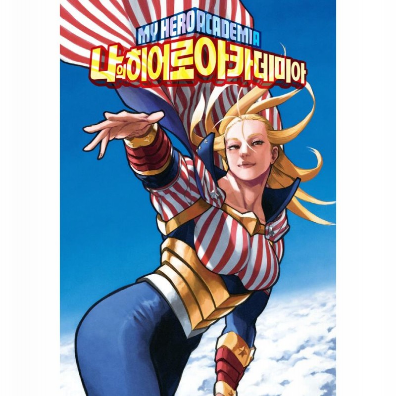 さるけい‼️【美品】僕のヒーローアカデミア 1〜34巻＋公式ブック‼️ 僕のヒーローアカデミア 34 (ジャンプコミックス) | 堀越 耕平