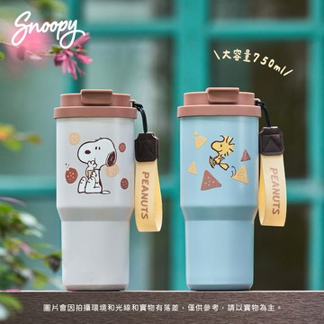 【Sense Lab. 好感製所】Snoopy史努比 小點心304不銹鋼隨行雙飲真空保溫杯750ml