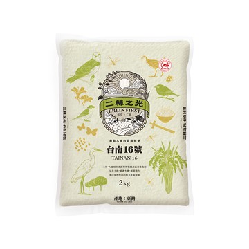 ERLIN FIRST 二林之光 台南16號  2kg  1包