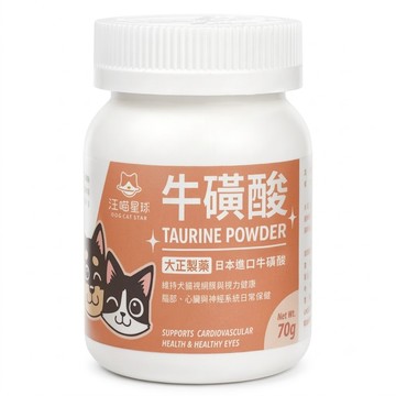DOG CAT STAR 汪喵星球 牛磺酸 70g  維持視力健康  1罐