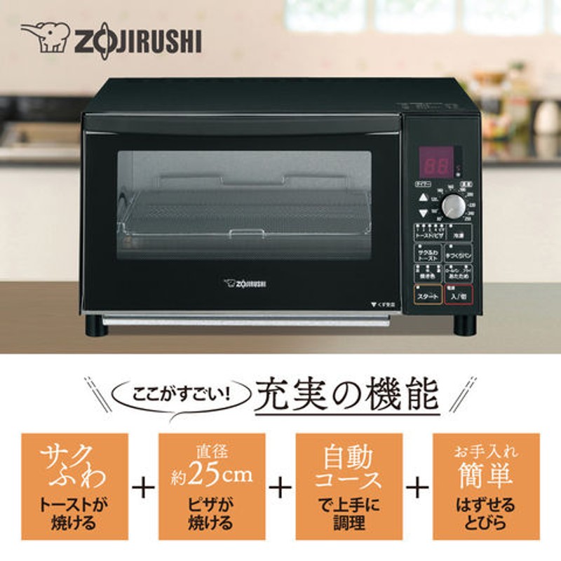 オーブントースター 象印 オーブントースター マットブラック ZOJIRUSHI こんがり倶楽部 ET-GP30-BZ 【返品種別A】 通販  LINEポイント最大1.0%GET | LINEショッピング