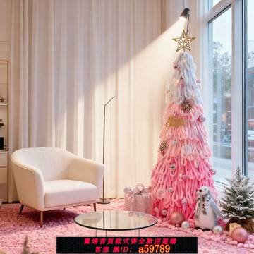 【全網低價 可打統編】2025新款毛絨聖誕樹裝飾品紅色2米公司商場創意聖誕擺件場景佈置