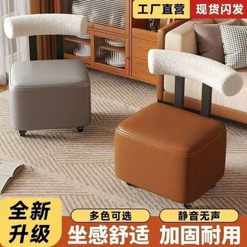 隔日✈️客廳旋轉凳子萬向輪溜溜換鞋實木兒童移動沙發家用滑輪矮凳靠背