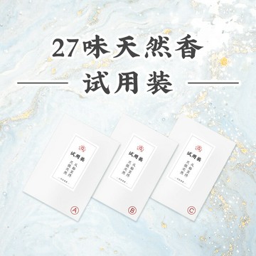 線香試用裝體驗品鑒小樣室內凈化空氣家用天然熏香沉香檀香送香插