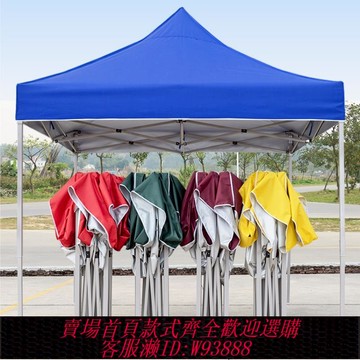 {臺灣公司貨 可打統編}活動雨棚伸縮收縮遮陽棚移動方傘折疊帳篷傘戶外防雨蓬擺攤篷棚子