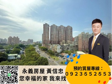 專任-真善美NO.1稀有釋出四改三房+平車｜新北市淡水區中山北路一段