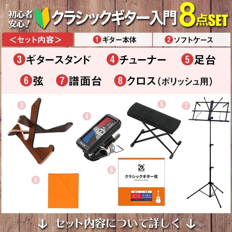 音楽用品 Martinez MR-520C クラシックギター初心者8点セット 7〜9才 小学生低学年向けサイズ 520mmスケール 杉単板 マルティネ