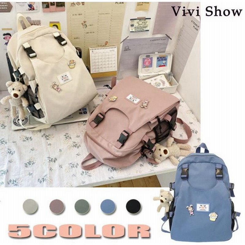 リュック レディース 通学 通勤 大容量リュックサック バックパック バッグ 多収納 大きめ かばん 女子 中学生 高校生 大学生 韓国 通販 Lineポイント最大0 5 Get Lineショッピング