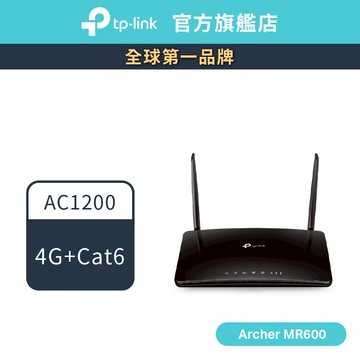 TP-Link Archer MR600 AC1200 4G分享器 SIM卡 雙頻路由器 wifi 分享器 Cat6