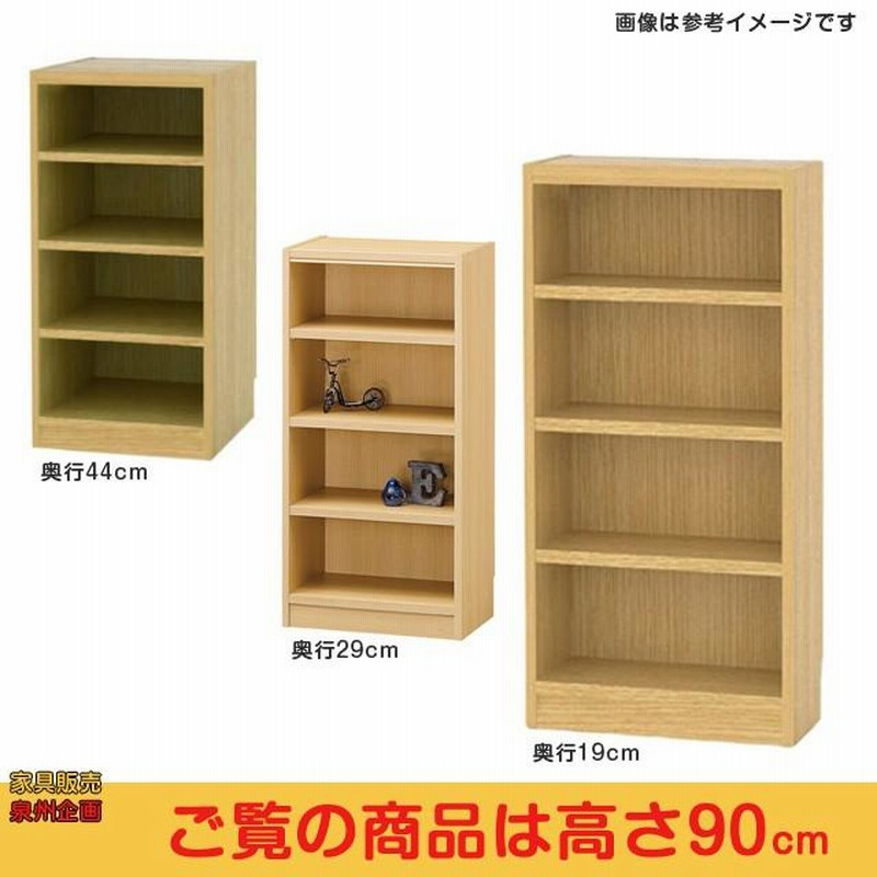 注文家具 サイズオーダー本棚 収納ラック タナリオ 高さ180cm（幅81cm~90cm）通常棚：☆☆