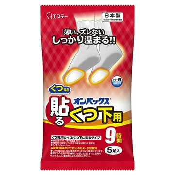 ST 雞仔牌 鞋用暖暖貼 5雙入 持續9小時 日本製造  1組