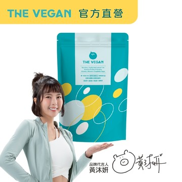 【樂維根THE VEGAN】1KG/袋 經典大豆蛋白飲 純素植物性優蛋白 高蛋白 大豆蛋白 蛋白質營養 日常補充 全素