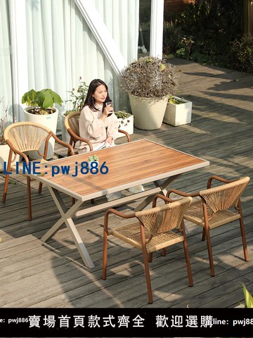 【物美價廉】戶外桌椅庭院花園休閑餐桌露天別墅中式防水防曬藤椅室外藤編桌椅
