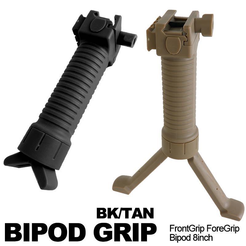 DLG TACTICAL フォアグリップ GRIP-POD バイポッド・ピカティニー