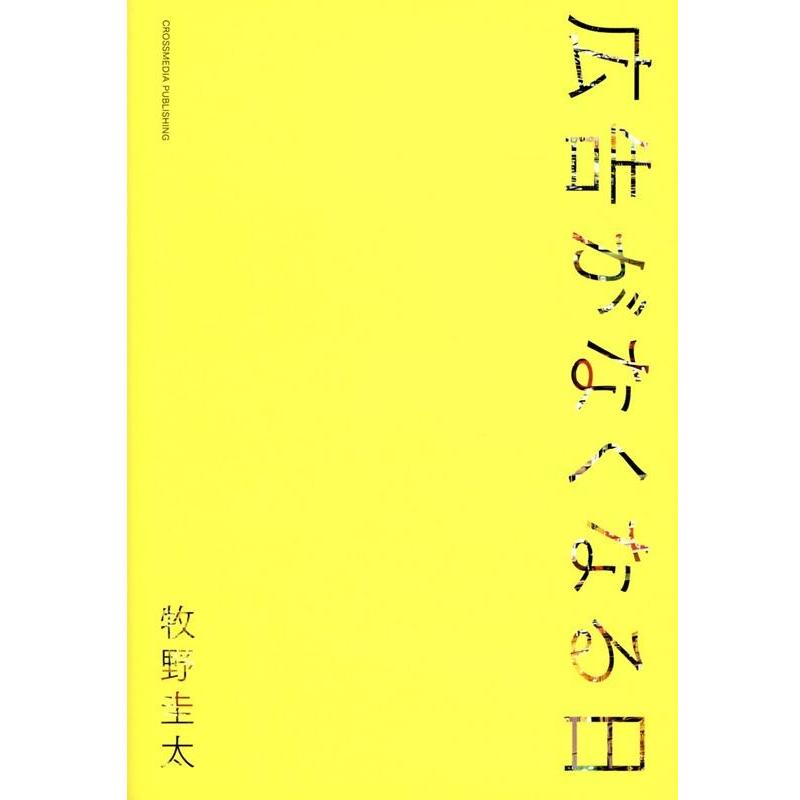 広告がなくなる日