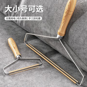 粘毛器手動颳毛器大衣起球氈除毛剃毛刀牀上頭髮寵物貓毛清理神器