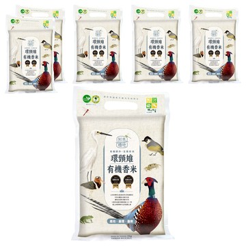 RICE HOUSE 米屋 知本棲地環頸雉有機香米  1kg  6包  CNS一等