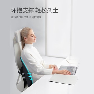 PPW腰靠辦公室人體工學靠墊護腰椅子靠背久坐腰墊腰枕座椅靠枕