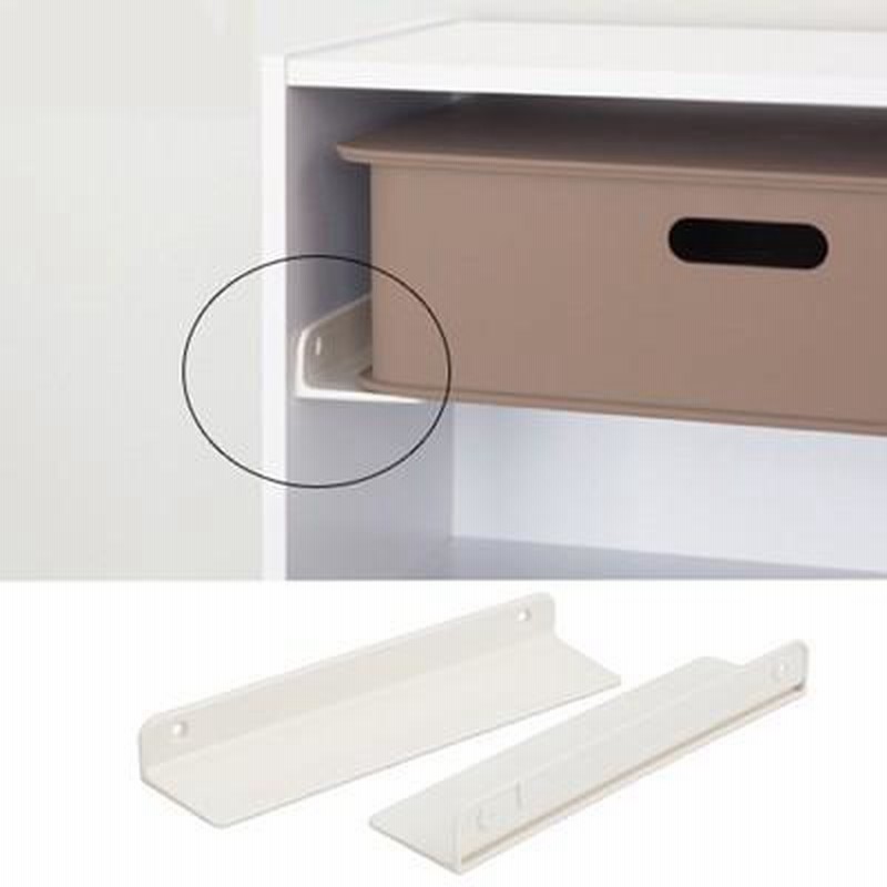 カラーBOX用シキレール ワイド レール 仕切り 棚分け