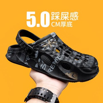 男款夏季休閑開車兩用防臭洞洞鞋