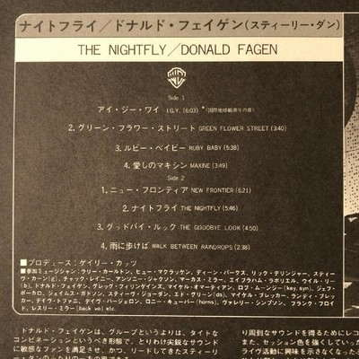 ◾️高音質️USオリジナルカッティング盤/歴史的名盤◾️DONALD FAGEN / ◾️高音質️USオリジナルカッティング盤/歴史的名盤◾️DONALD