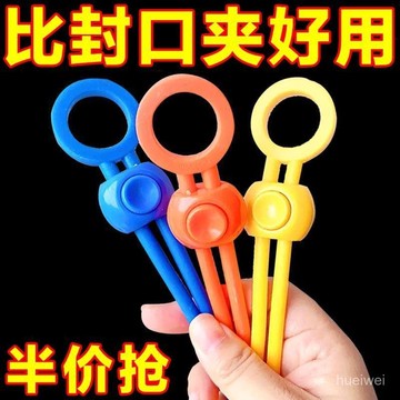 現貨🐑【隔日達🚀】創意食品封口綁帶 彈力拉環扣帶 綁帶繩扣 密封綁帶 彈力束帶 封口綁帶 食品封口夾 彈力繩綁帶 綑綁帶