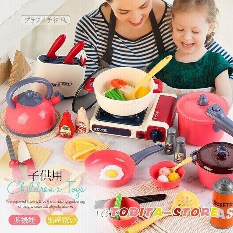 おままごとセット キッチン 食材 果物 野菜 食器 おもちゃ 食べ物認知 おしゃれ ごっこ遊び 親子遊び 知育玩具 女の子 通販 Lineポイント最大get Lineショッピング