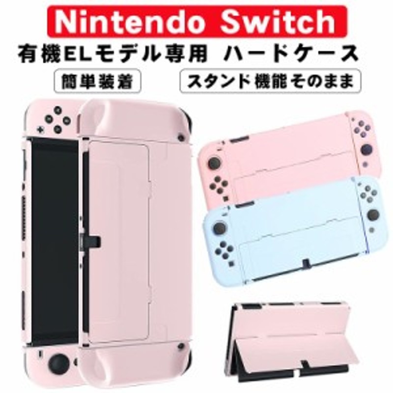 （ジャンク品）未対策Nintendo Switch Nintendo 嗅ぎ Switch 有機ELモデル 赤Joy-Con ケース付き